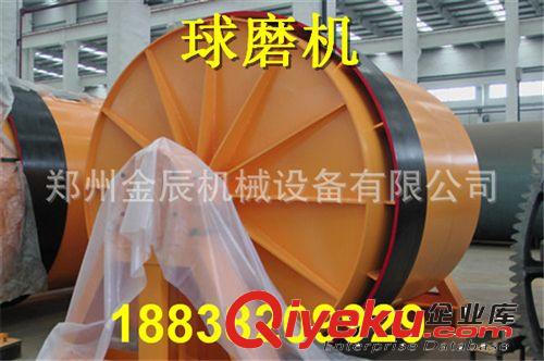 節(jié)能陶瓷球磨機(jī) 超細(xì)石英粉球磨機(jī) 石英石球磨機(jī) 石英砂球磨機(jī)原始圖片2