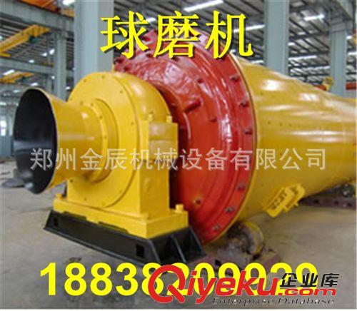 新款節(jié)能球磨機 熱銷圓錐球磨機 新型礦山球磨機 熱銷選礦球磨機