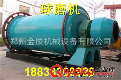 環(huán)保新型鋁灰球磨機(jī) 小型鋁渣球磨機(jī) 鋁灰選礦球磨機(jī) 專業(yè)廠家原始圖片3