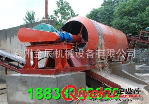 供應(yīng)小型滾筒洗石機(jī) 螺旋洗石機(jī) 轉(zhuǎn)筒洗石機(jī) 圓筒洗石機(jī)振動(dòng)型原始圖片3