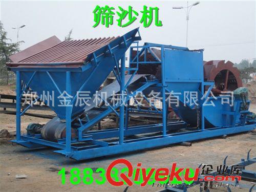 高鐵專用篩砂機(jī) 干砂篩分 滾筒篩分建筑篩沙機(jī)、沙石篩分設(shè)備