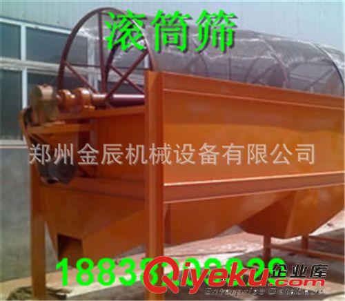 供應(yīng)大型圓滾筒篩分機(jī) 籠式沙子滾筒篩分機(jī) 砂石滾筒篩分機(jī)原始圖片3
