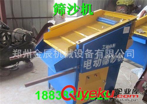 批發(fā)供應(yīng)滾筒篩沙機(jī) 砂石分離機(jī) 電動小型篩沙機(jī) 沙子篩分機(jī)原始圖片2