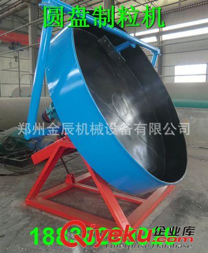 復合肥圓盤制粒機 有機肥圓盤造粒機 飼料圓盤顆粒機 肥料成球盤原始圖片2