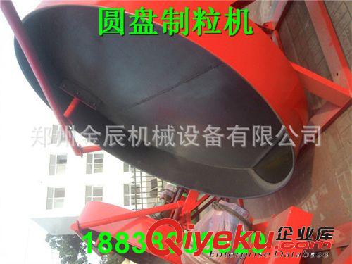 復合肥圓盤制粒機 有機肥圓盤造粒機 飼料圓盤顆粒機 肥料成球盤原始圖片3