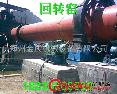 熱銷圓盤制粒機 圓盤造粒機 復合肥圓盤造粒器 有機肥圓盤成球機