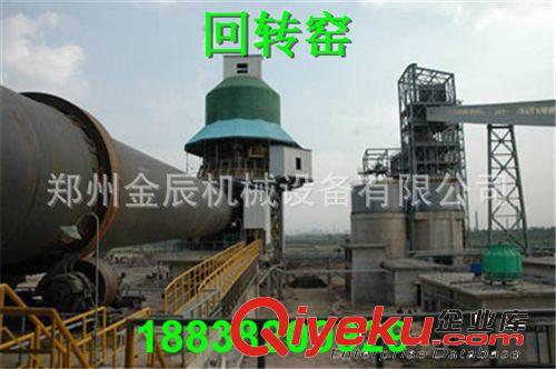 供應大型陶粒回轉窯設備生產工藝流程 專業陶粒砂回轉窯設備配置原始圖片2