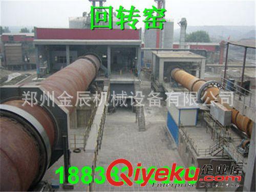 供應大型陶粒回轉窯設備生產工藝流程 專業陶粒砂回轉窯設備配置原始圖片3