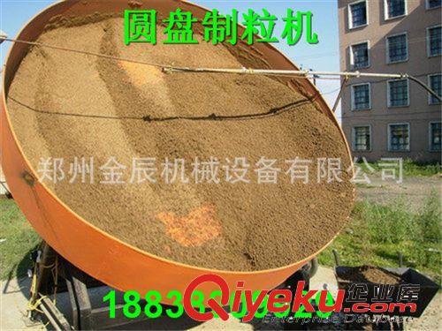 小型飼料顆粒機 雞飼料顆粒機 求購顆粒飼料機 各型號的顆粒機