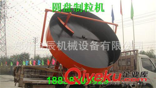 熱銷圓盤制粒機 圓盤造粒機 復合肥圓盤造粒器 有機肥圓盤成球機原始圖片2