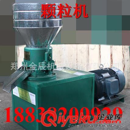 環(huán)保環(huán)模飼料顆粒機(jī)，豬顆粒飼料機(jī)組，雞飼料顆粒機(jī)組原始圖片3