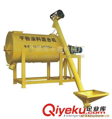 HJJ系列500型膩子粉干粉攪拌機 臥式