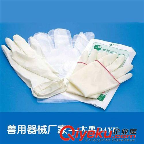 医用乳胶手套 养殖用品 检查手套 一盒50双