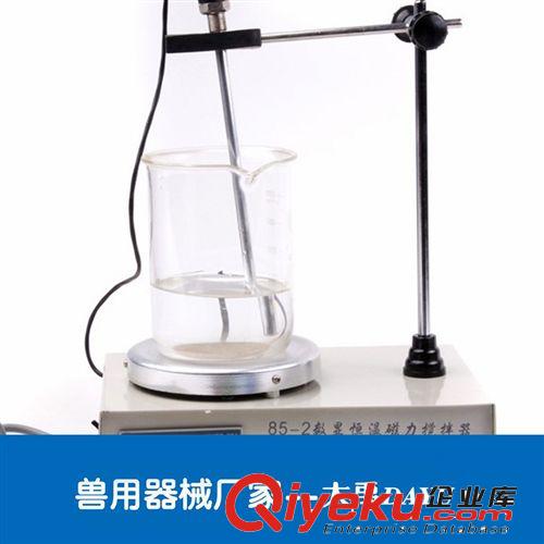 恒温加热搅拌器 控温数显搅拌器 人工授精器材 实验仪器 85-2