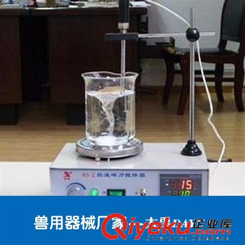 恒温加热搅拌器 控温数显搅拌器 人工授精器材 实验仪器 85-2