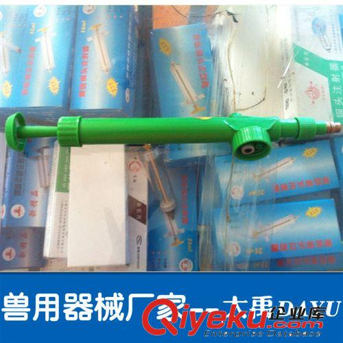 小型噴霧xd槍 噴霧器 xd噴水槍