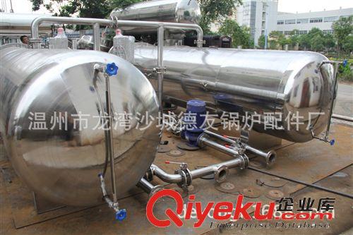 全自動雙罐水浴sj鍋