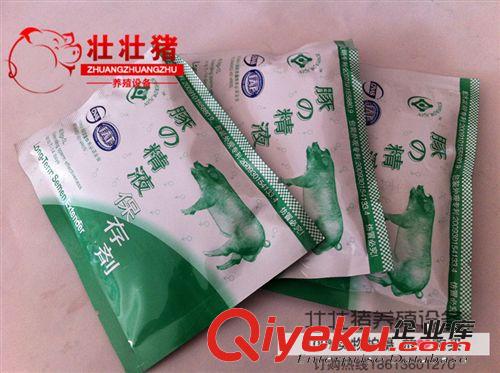 促銷日本中效稀釋粉 人工受精稀釋粉 公豬稀釋粉 山東養(yǎng)豬設(shè)備原始圖片2