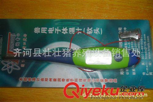 【大量批發(fā)】豬用助產(chǎn)器/母豬助產(chǎn)繩/獸用器械/方便耐用原始圖片2