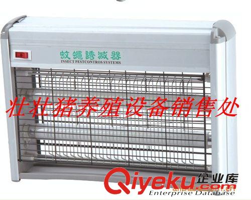 專業供應豬用滅蚊器 蚊蠅誘滅器 電子驅蚊燈 環保md 經濟耐用原始圖片2