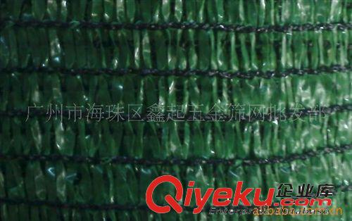 供應遮陽網【綠色】出口品質