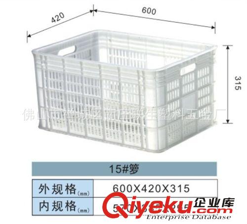 堅固耐用佛山聯(lián)生B5#籮，周轉籮