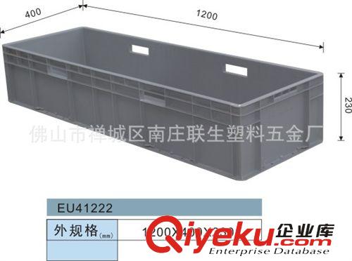 全國供應車間收納箱歐標箱物流箱高品質(zhì)耐摔EU41222