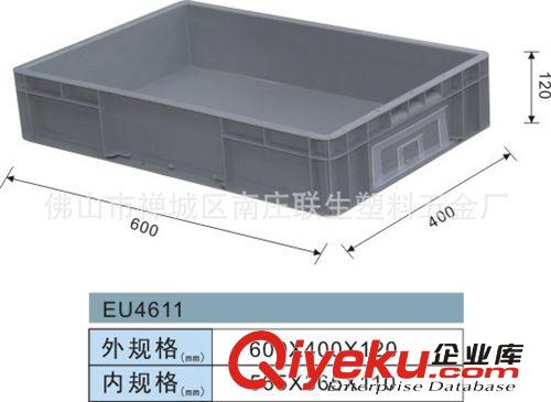 耐摔耐用高品質(zhì)收納箱eu4611