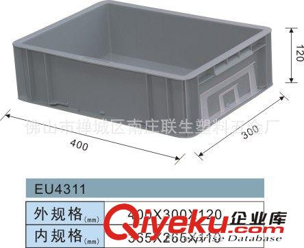 廠家直銷歐標(biāo)箱收納箱/周轉(zhuǎn)箱/eu8622