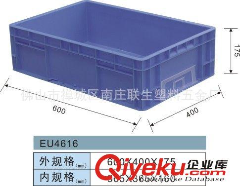 快遞業(yè)專用物流箱車間收納箱歐標箱eu4616