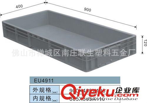 EU4911汽車零配件專用物流箱