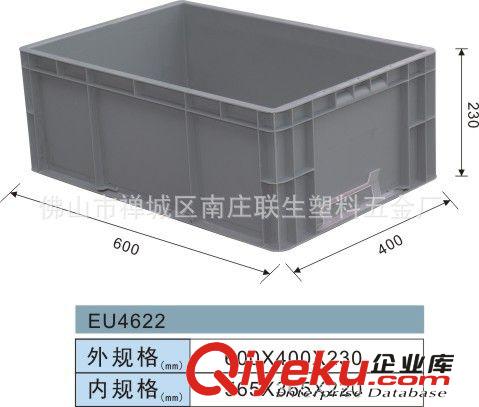 品質(zhì)保證價格公道歐標(biāo)箱收納箱物流箱eu4622