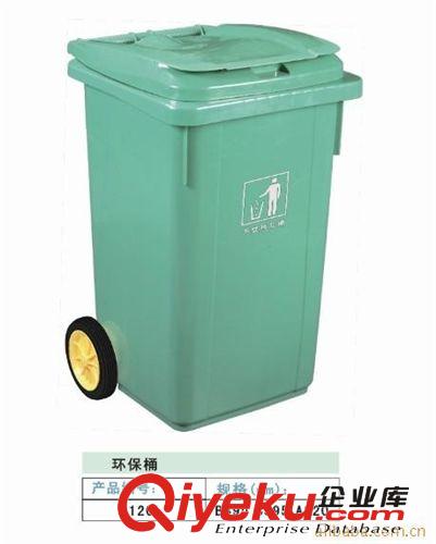 廠家直銷塑料環(huán)衛(wèi)垃圾桶