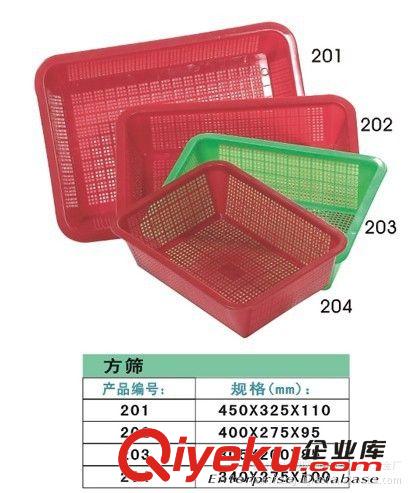 【高品質(zhì)】佛山廠家大量供應201方篩