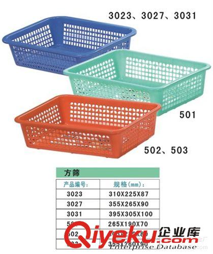 【廠家直供】高品質3027方篩工廠 食堂 家庭皆可使用