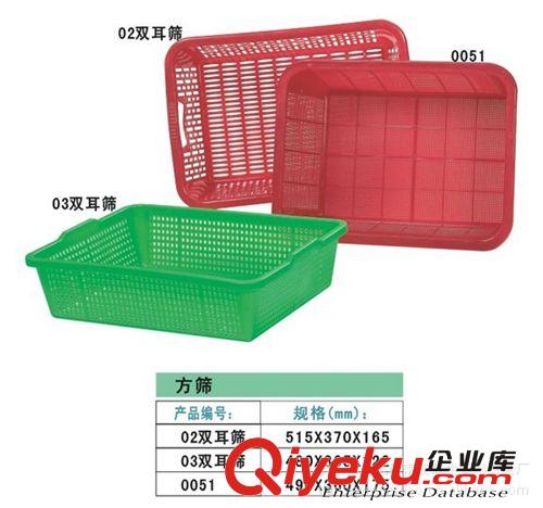 【耐用環保】廠家專業生產3023方篩原始圖片2