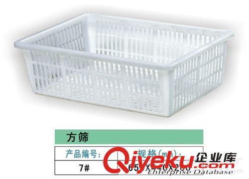 【廠家供應，質量保證】佛山實力廠家0057方篩