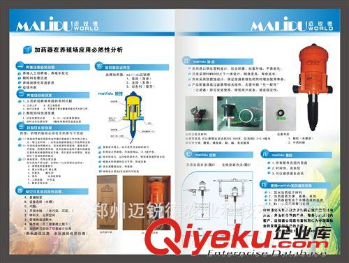 加药器 自动比例加药器 加药器 水比例 牛用饮水器