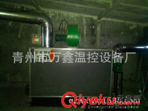養(yǎng)殖加溫爐 加溫機(jī) 取暖爐 品牌推薦 質(zhì)量有保證原始圖片3