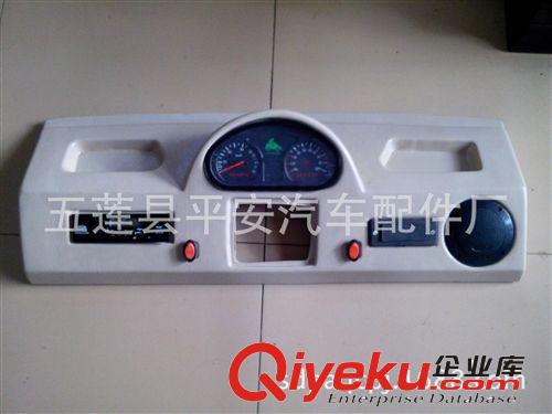 定做  電動(dòng)四輪車儀表臺(tái)