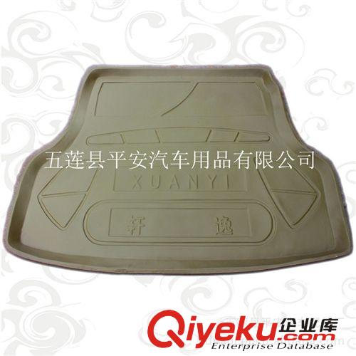 廠家直銷優(yōu)質(zhì)牛筋料汽車后備箱墊（米色和黑色） 車型全