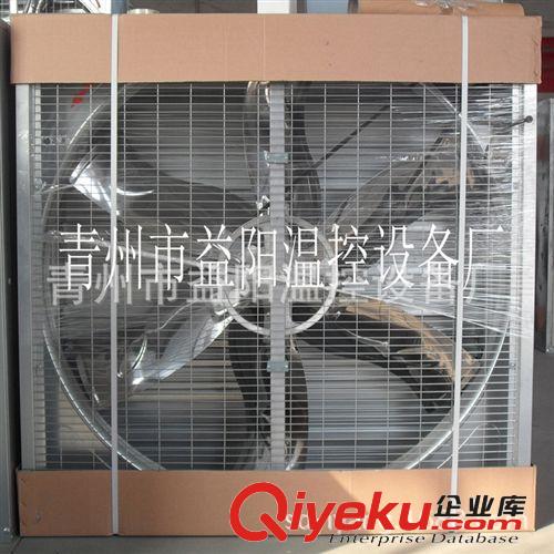 低噪音 豪華方型軸流風機1.1KW 推拉式負壓風機 軸流風機4P