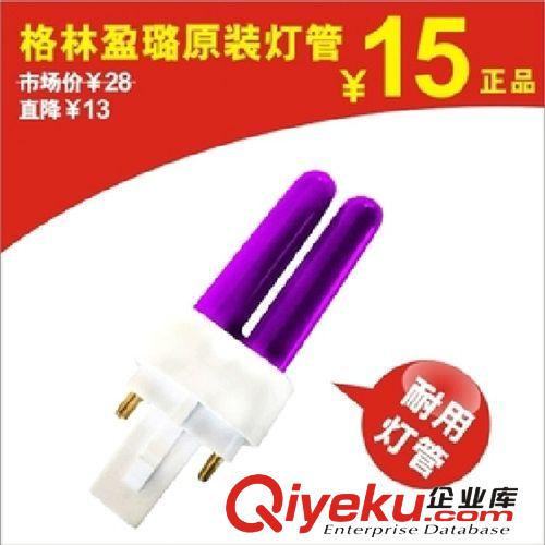 格林盈璐農(nóng)場(chǎng) 牧場(chǎng) 畜牧養(yǎng)殖 光觸媒豬場(chǎng)專用滅蚊器燈GM950L
