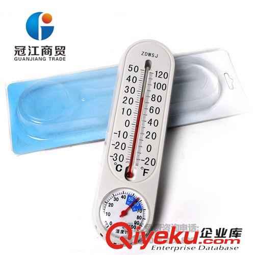 特價(jià) 玻璃溫度計(jì) 指針濕度計(jì) 家用 室內(nèi)外溫濕度計(jì)原始圖片2