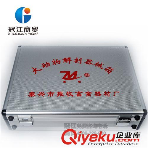 大動物解剖器械 獸用器械 實(shí)驗(yàn)器材原始圖片2