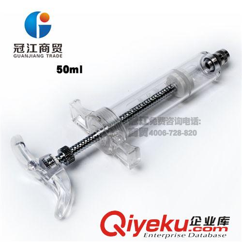 獸用尼龍針頭 0.4元/10根 9*15