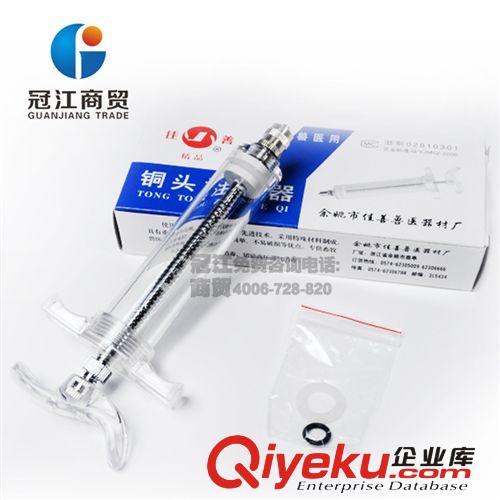 佳善獸用精品塑鋼注射器 50ml原始圖片2