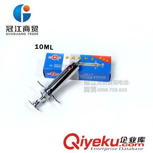 佳善獸用精品塑鋼注射器 50ml