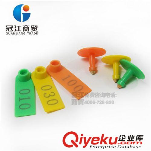 精品帶字羊耳標 羊耳標牌 帶字一套裝 1-1000都有原始圖片2