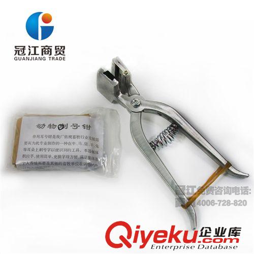 狗耳號鉗，兔耳號鉗 兔用刺號鉗 金屬耳刺鉗 6位數(shù)原始圖片2